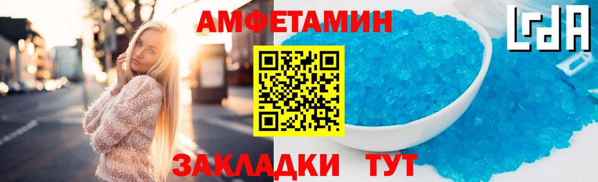   ССЫЛКА  Вход с VPN  Кондопога  АМФЕТАМИН VHQ 