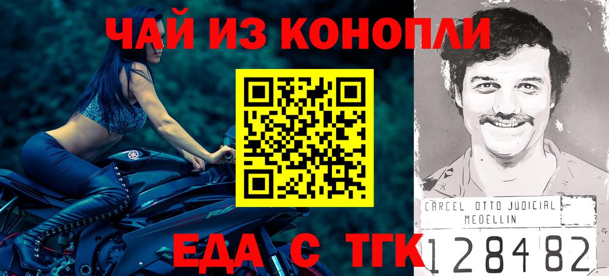 Canna-Cookies конопля  Вход с VPN  Кондопога 