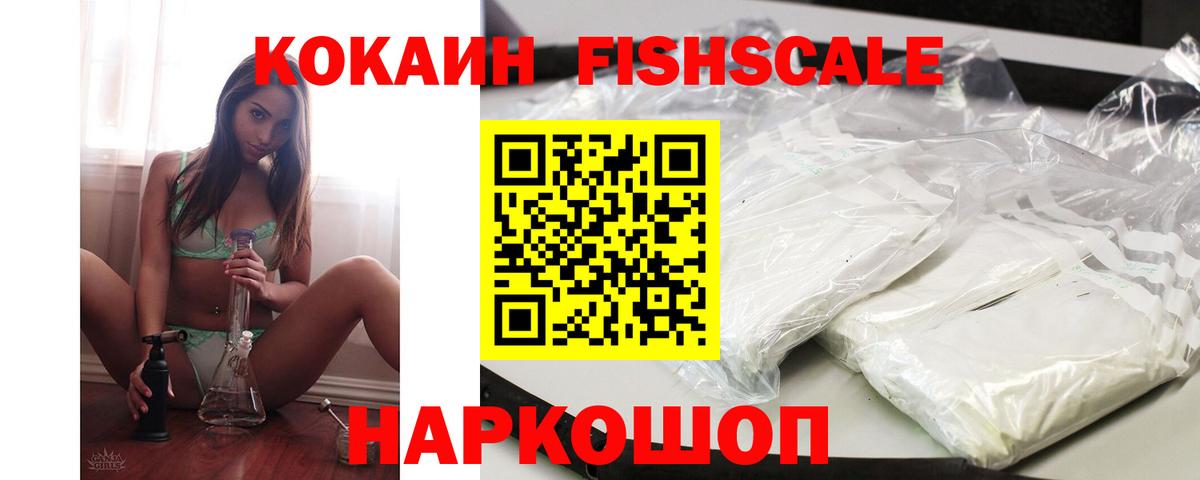 Cocaine 99% Кондопога