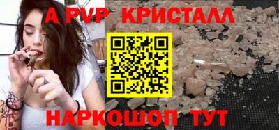 метамфетамин Можайск