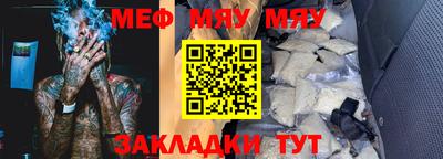 метамфетамин Можайск