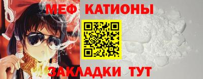 метамфетамин Можайск