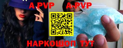 спиды Моздок
