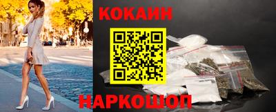 соль курить ск Можга