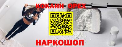 метамфетамин Можайск