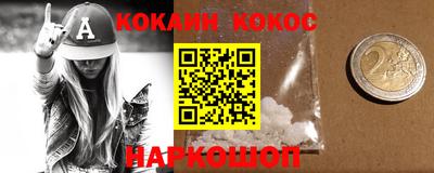соль курить ск Можга
