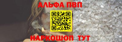 соль курить ск Можга