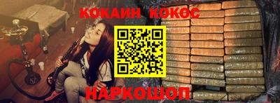 метамфетамин Можайск