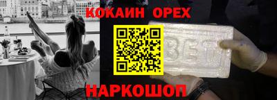 метамфетамин Можайск