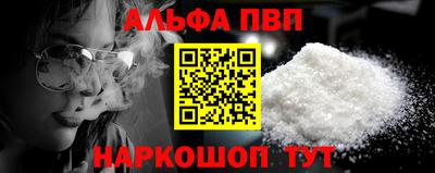 соль курить ск Можга