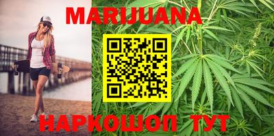 метамфетамин Можайск