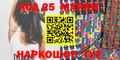 спиды Моздок