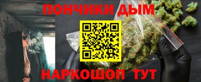 спиды Моздок