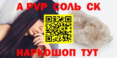 спиды Моздок