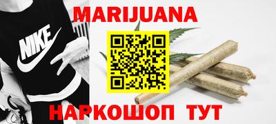 соль курить ск Можга