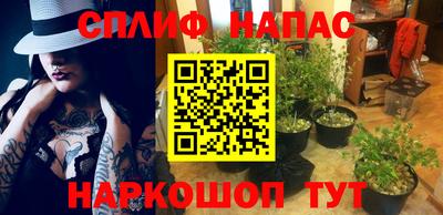 метамфетамин Можайск