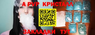 спиды Моздок