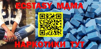 спиды Моздок
