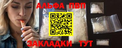 соль курить ск Можга