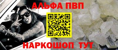 метамфетамин Можайск