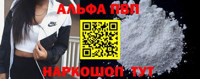 соль курить ск Можга