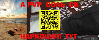 спиды Моздок