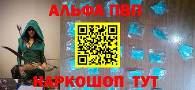 метамфетамин Можайск