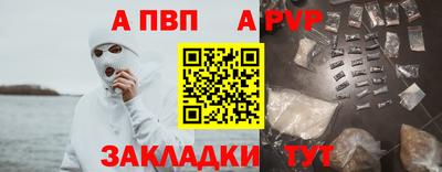 спиды Моздок