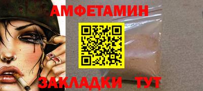 метамфетамин Можайск