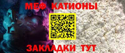 метамфетамин Можайск