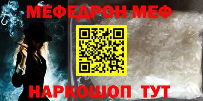 метамфетамин Можайск