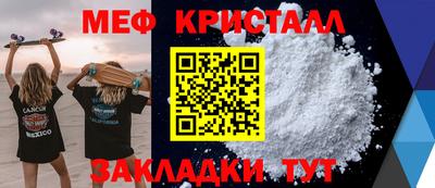 спиды Моздок