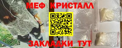 спиды Моздок