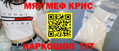 соль курить ск Можга