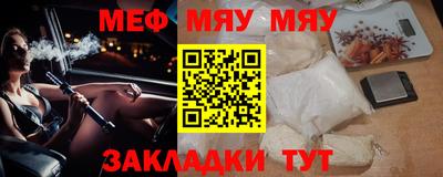 метамфетамин Можайск