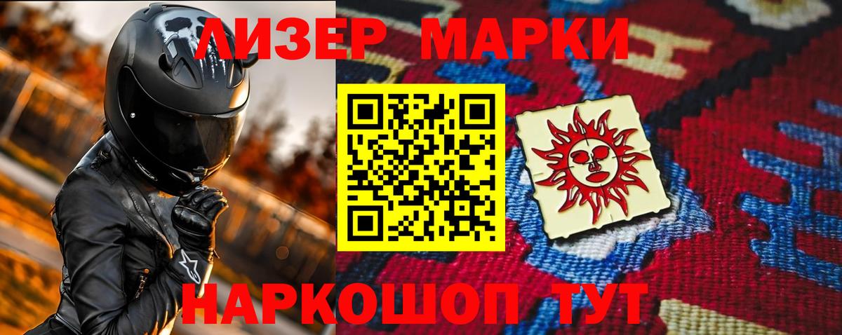 Лсд 25 экстази ecstasy  Вход с VPN    tor  Кондопога  LSD-25 экстази ecstasy 