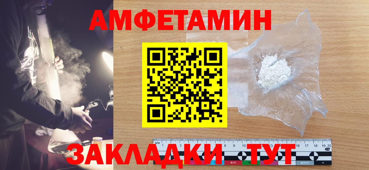 Первитин мет Кондопога