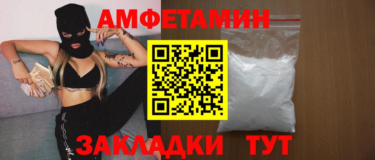Кондопога  Первитин мет  Вход с VPN  Первитин мет 