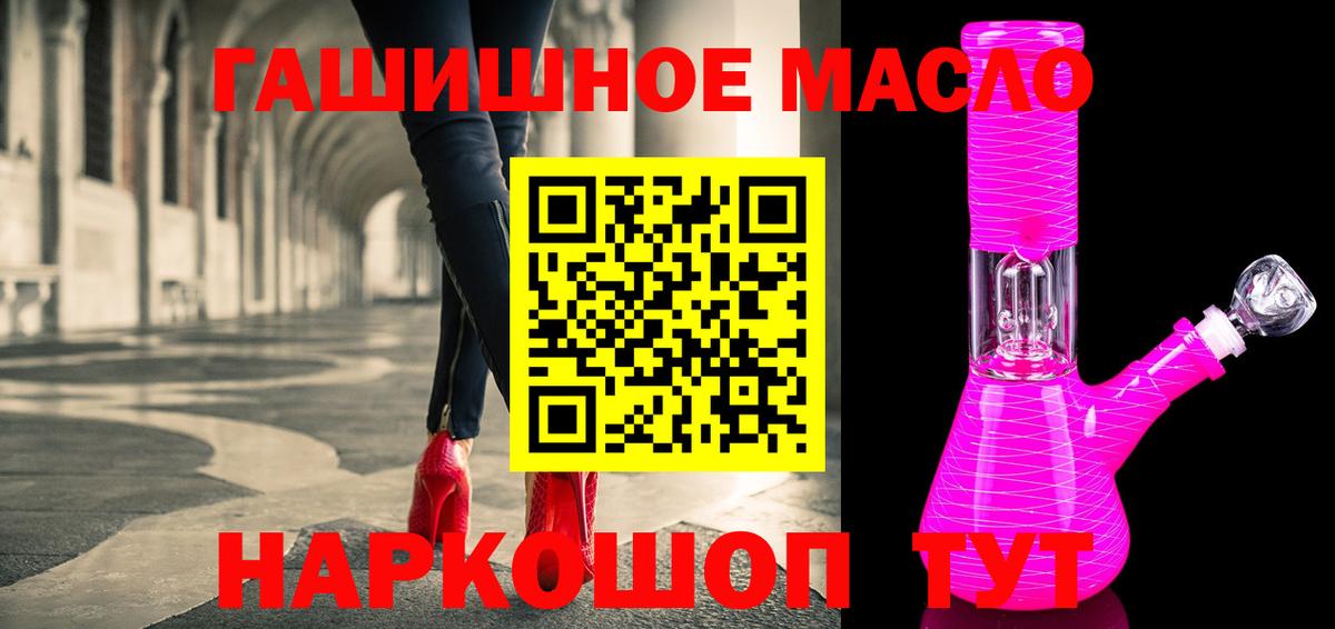 Дистиллят ТГК вейп Кондопога
